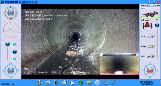 祁县管道CCTV检测专家-炜誉市政工程有限公司
