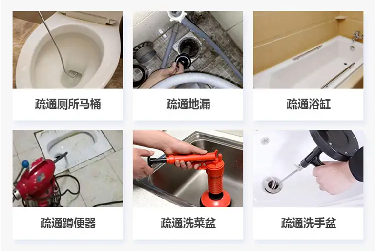 祁县下水道疏通电话【管道疏通】24h专业上门服务